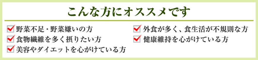 こんな方にオススメです