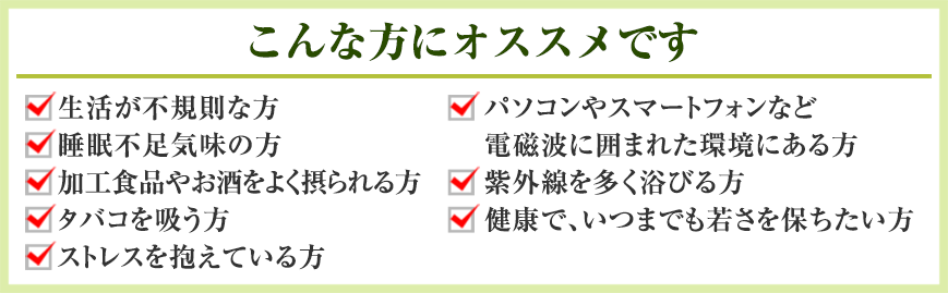 こんな方にオススメです