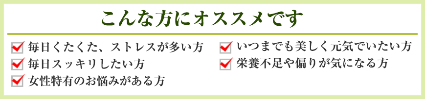 こんな方にオススメです