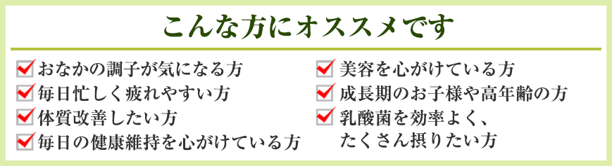 こんな方にオススメです